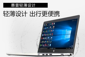惠普9470 笔记本,i5/16G/180G/超薄/背光键盘(9成新)