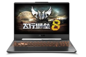 华硕 飞行堡垒8,i5-10300H,GTX1660Ti-6G,15.6寸,电竞笔记本