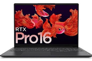 联想 小新PRO-16 （R7-5800H），RTX3050，16寸笔记本