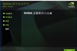 P106 显卡 伪魔改详细教程(使用官方驱动,可打开控制面板)