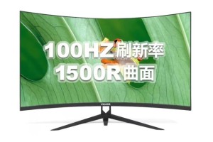 WESCOM(长城),27寸,100HZ,1500R曲面显示器,VGA+HDMI
