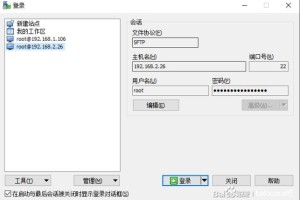 Batocera 替换乱码字体、修改开机画面