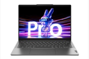 联想 小新Pro 【 i5-13500H、16G、1TB、集显、120Hz 、灰色】笔记本