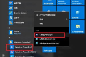 Windows server 2016激活方法
