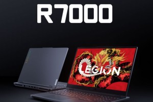 联想(R7000-2024),R7-8745H ,16G,512G,RTX4050(6G) ,144Hz,16寸