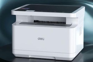 得力 M2000D 三合一快印系列 商用家用大容量打印机(双面打印 复印 扫描)