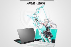 华硕 天选5【R7-8845H/16G/512G/RTX4060-8G/144HZ/15.6寸】日蚀灰
