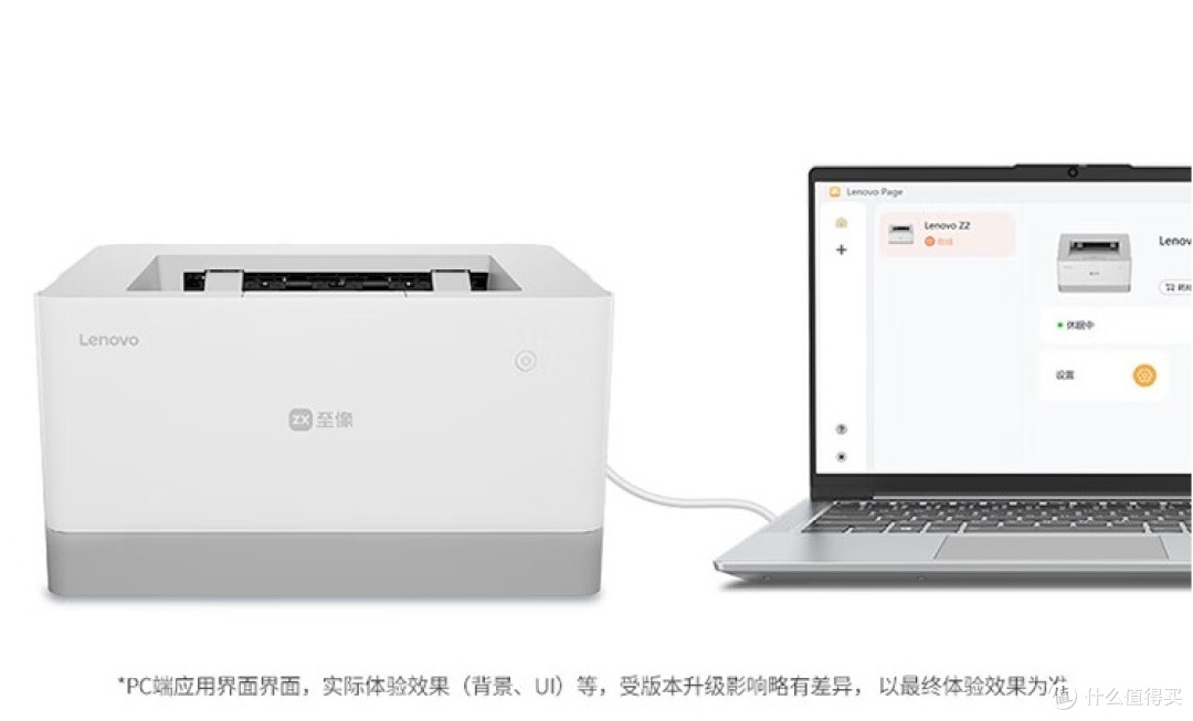 联想全新小新小象打印机现单页碳粉不到1分钱，